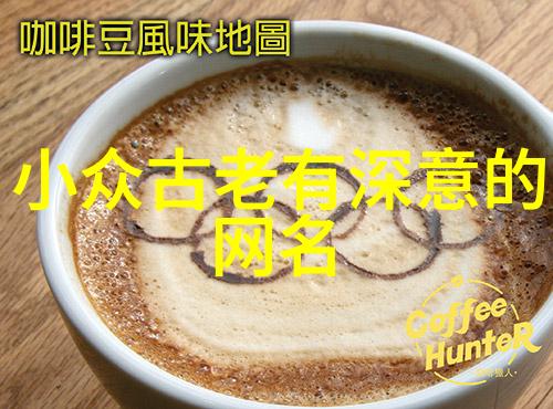 特别有深意的二字女生内涵丰富的双字女性