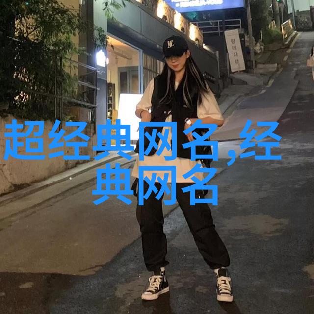 情侣双修仙气缭绕的爱恋之名