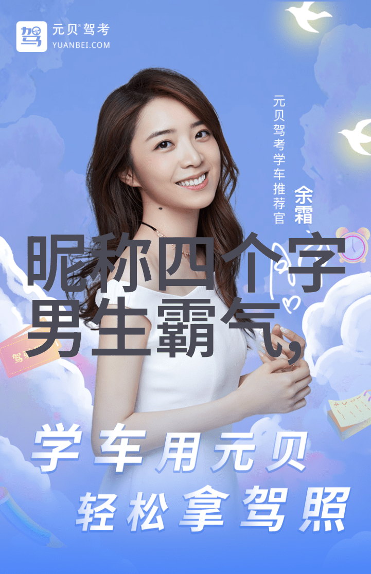 为什么这个名字叫王者比较皮又撩人却让人忍不