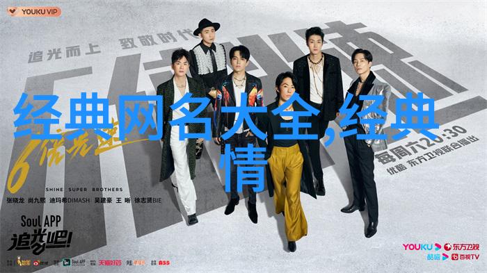 逆袭之王男神的荣耀
