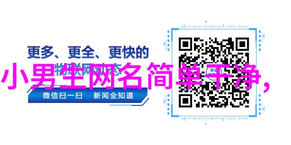 情侣游戏网名甜蜜互动的虚拟世界