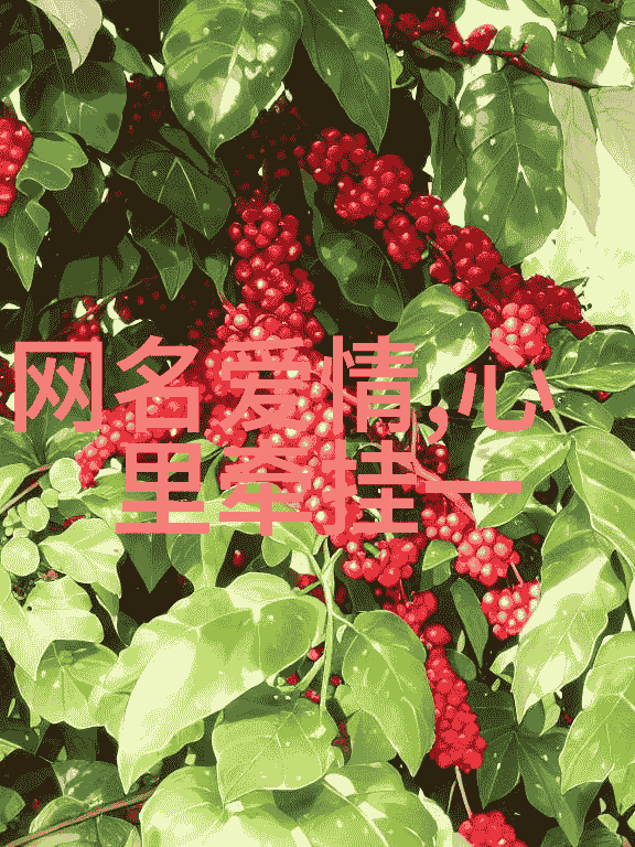 翅膀上的传奇吃鸡的故事