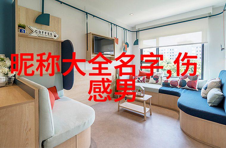 情侣名甜蜜的闹宠日记