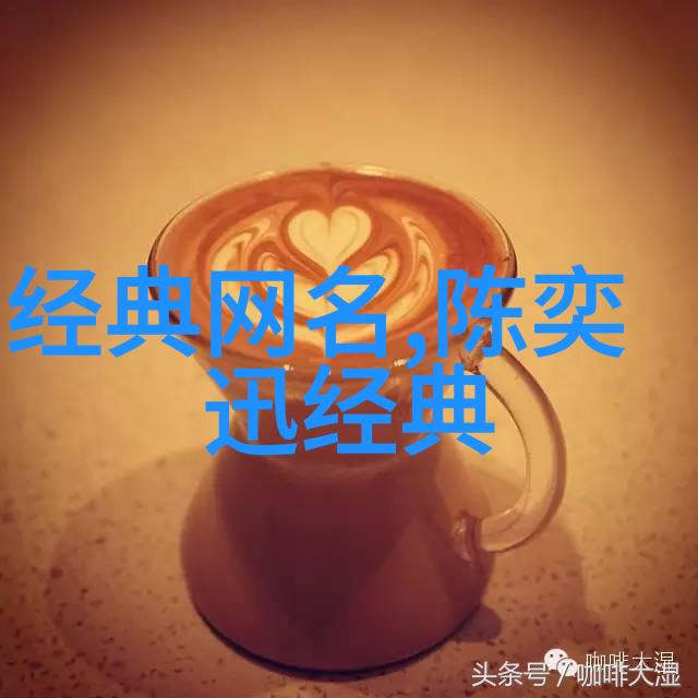 心之恋韵编织爱情的女生网名故事
