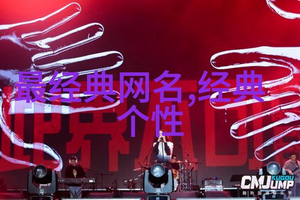甜蜜旋律探索一听就很甜的id背后的音乐魅力