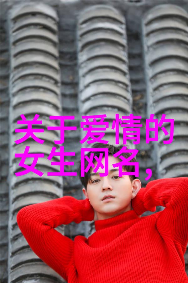 微信名该如何命名让它既简单又干净能否一举两得
