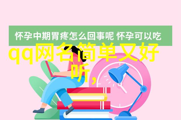 个性化定制为你量身打造符合个人气质的三字古风网名