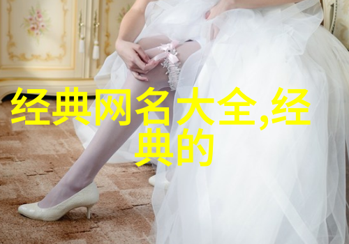 繁体字网名霸气QQ中离我们有多远