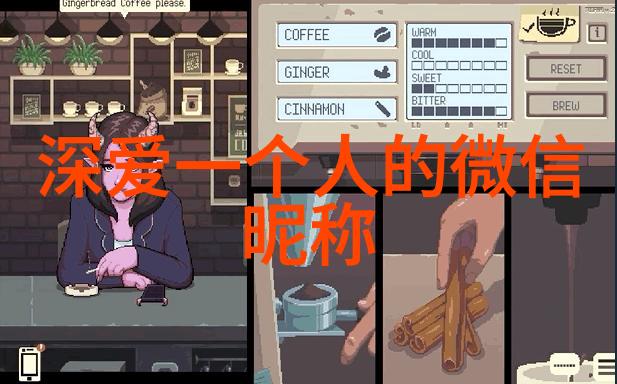 骚客联盟男神的逆袭