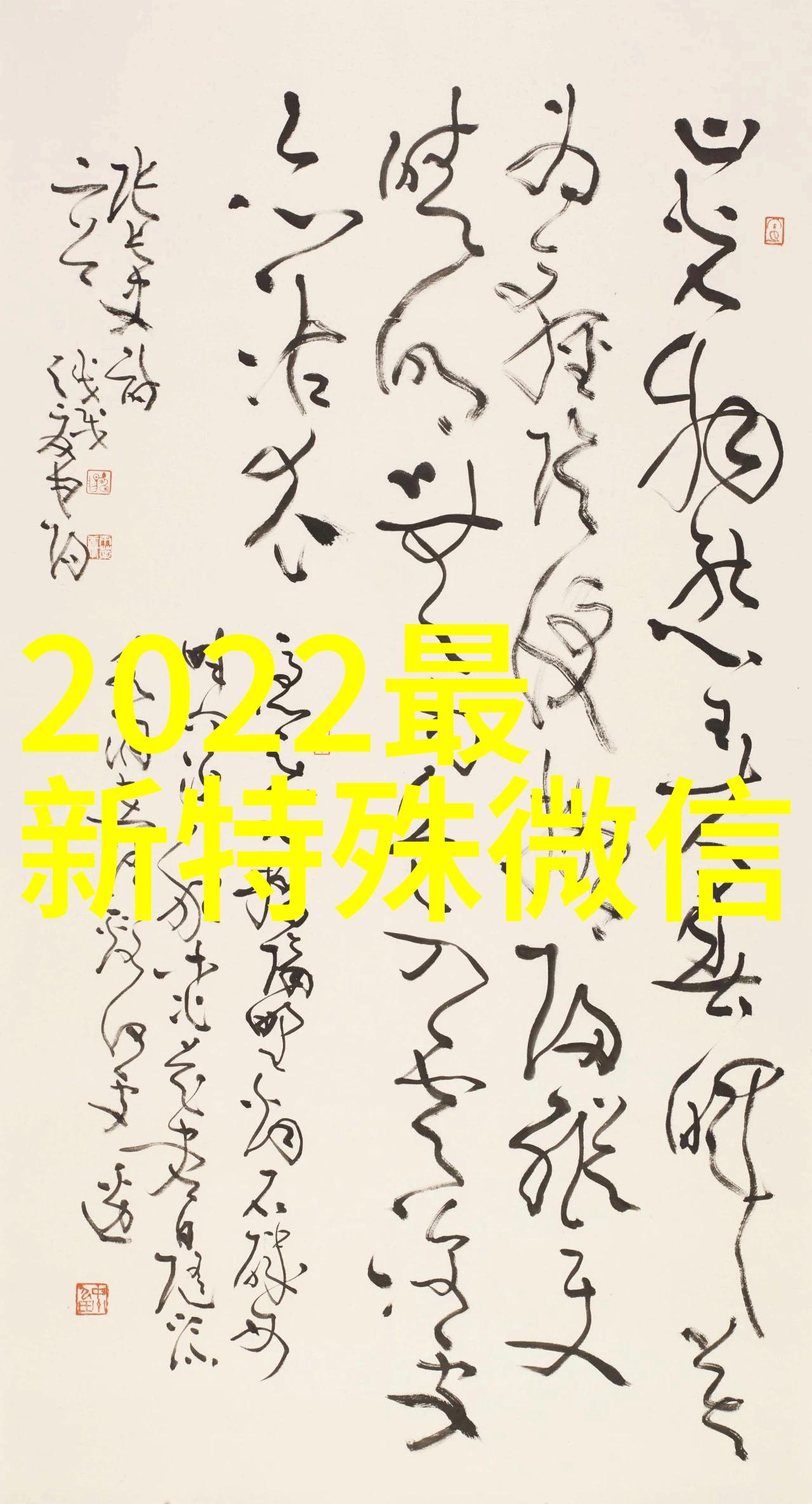2020抖音火爆昵称繁体字不弹琴的诗人古风微博网名带符号精选