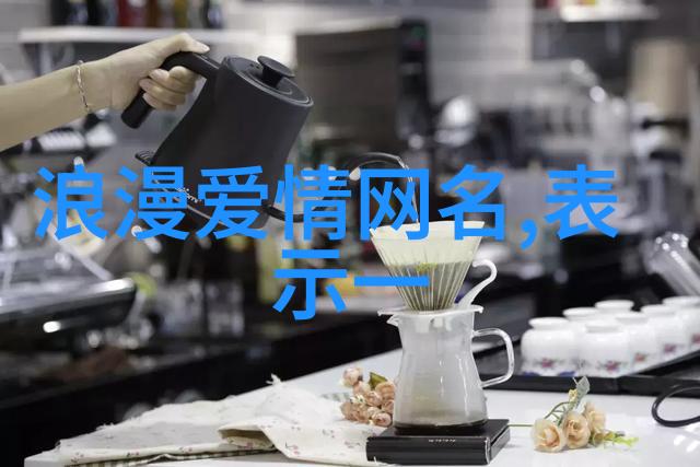 古风网名女生轻纱拂云梦回旧园