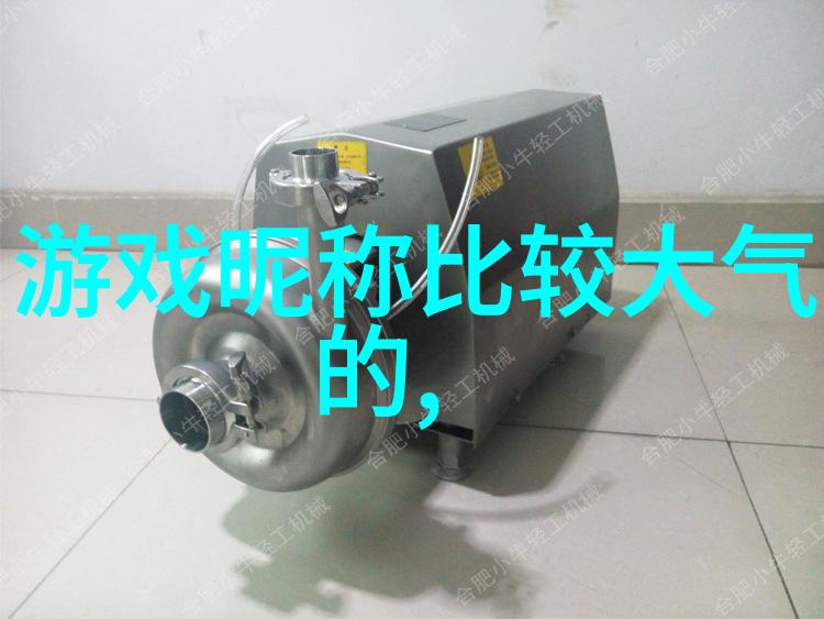 女神的游戏沉浸式冒险