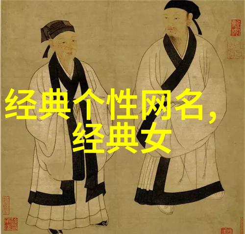 情网断线心灵的纠缠与解脱