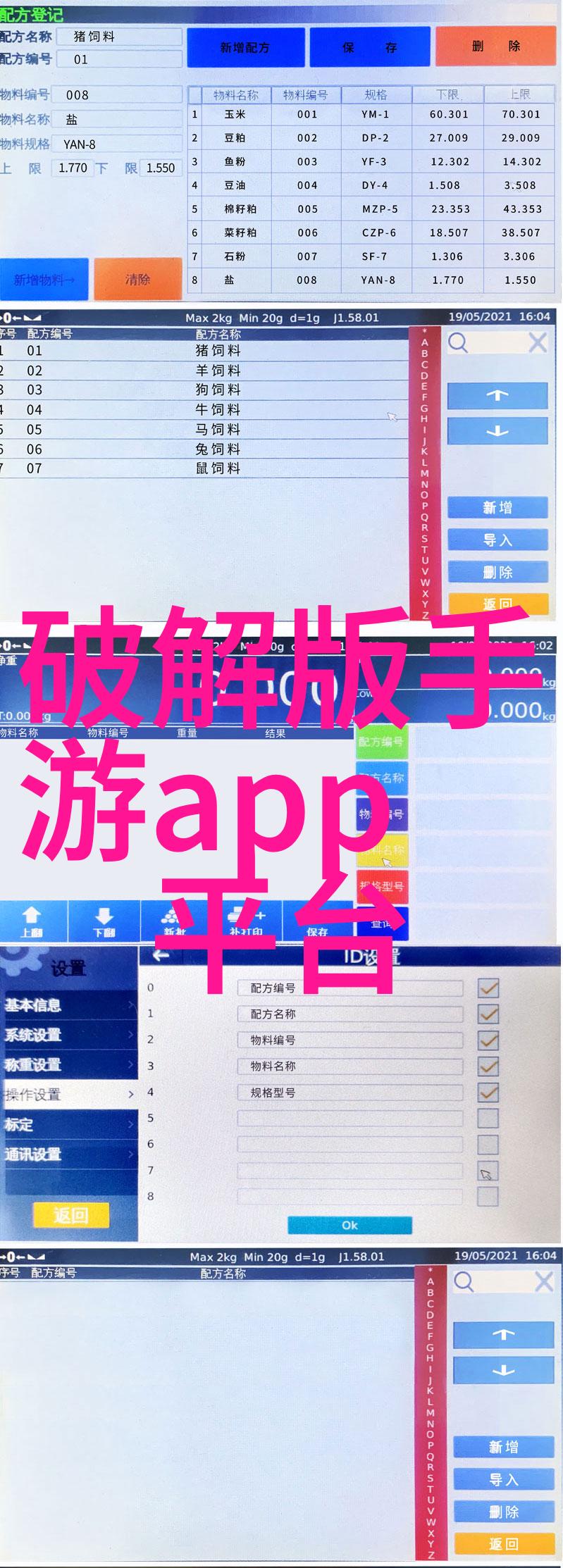 网名之美少年心中的隐秘天地