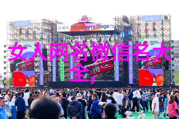 古风昵称半城柳色半声笛诗意男生新境界