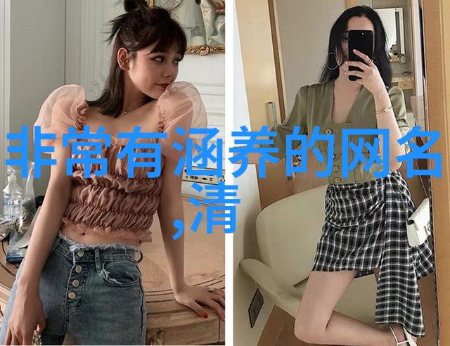 迷你世界昵称好听可爱 迷你世界女生甜美昵称