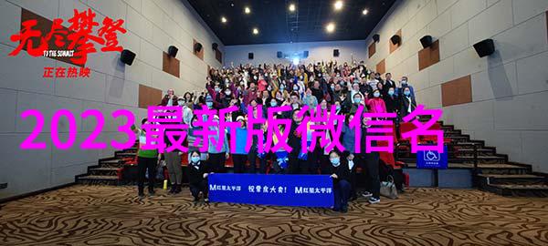 小米九小米系列智能手机的第九代