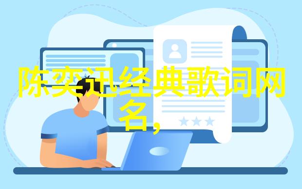 QQ简繁字对照跨越文化的桥梁拉近彼此的距离