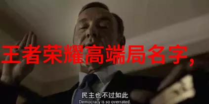 19岁潮水RAPPER欢迎您 - 青春激荡潮流RAPPER的新篇章