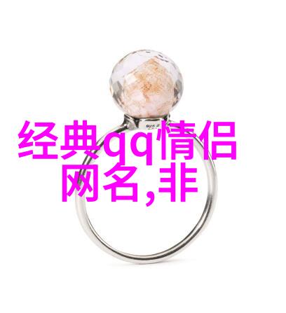 禁欲系id与自我认同的紧密联系