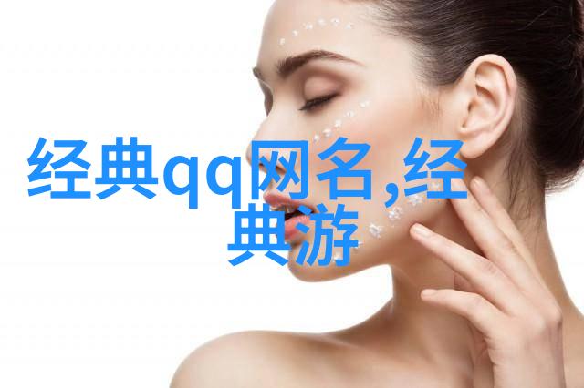 网名甜美到让人心动女生可爱到爆的创意之选