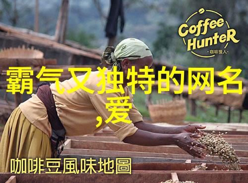 幽默风趣搞笑的网名女网络界的小丑星光
