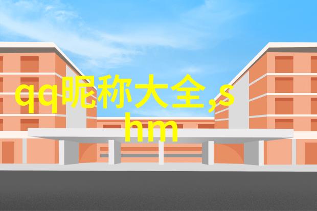 单纯才好2022超拽霸气网名不必烦恼物品场景中闪耀