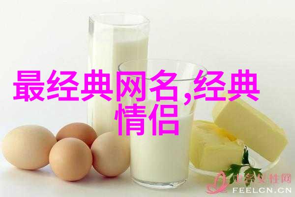 编织个性探索女网名背后的文化与艺术