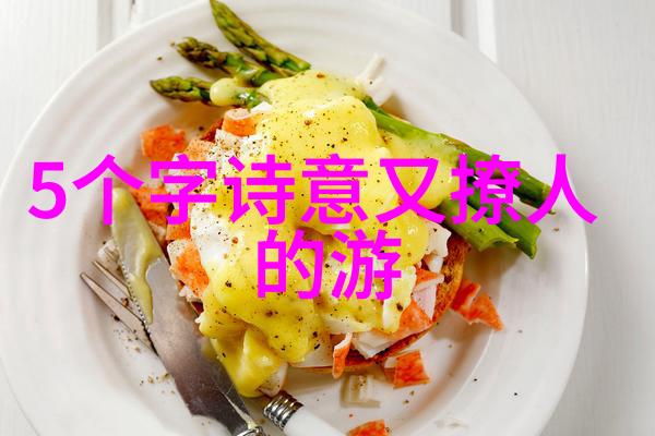 网名男人成熟稳重的网络征程