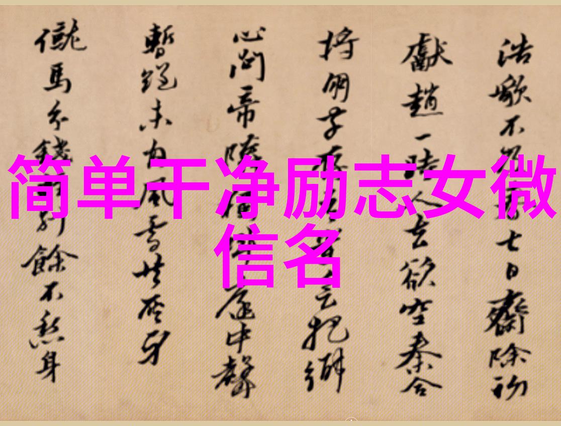 情侣网名一男一女2021甜蜜对联与浪漫昵称记录爱的每一个瞬间
