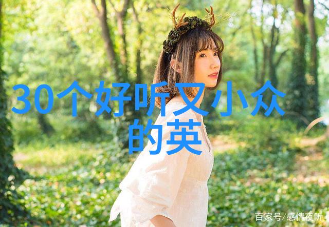 兔年女宝宝名字大全2023有寓意你想叫她哪个好听文艺的昵称