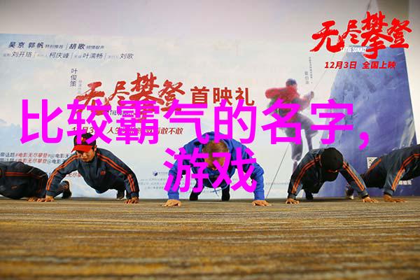 心碎的迷宫游戏之中的孤独