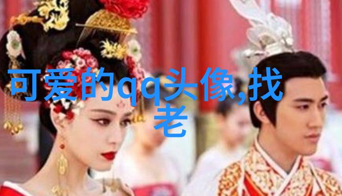 跨文化恋曲解读那些充满智慧的英文情侣网络昵称