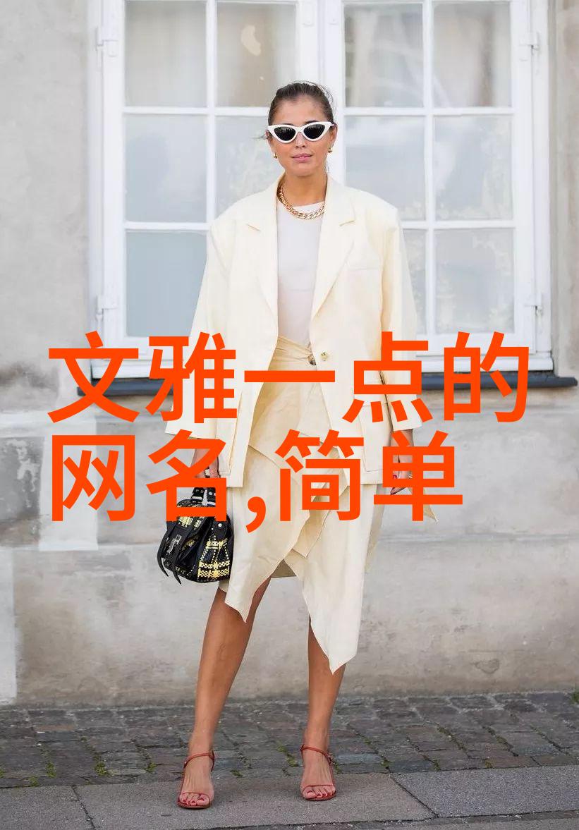 揭秘为什么你的微信网名必须聚财好运