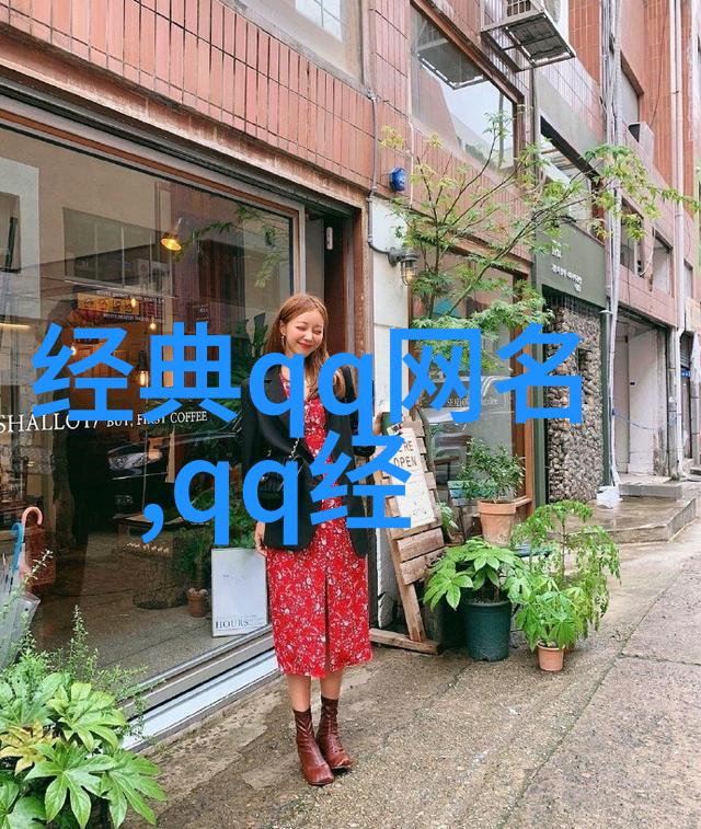 特别稀少超好看的符号网名男QQ繁体字网名距离把我们拉得好远