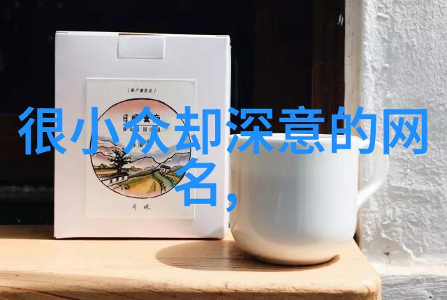 英文名字的可爱之谜揭秘那些让人心动的词汇