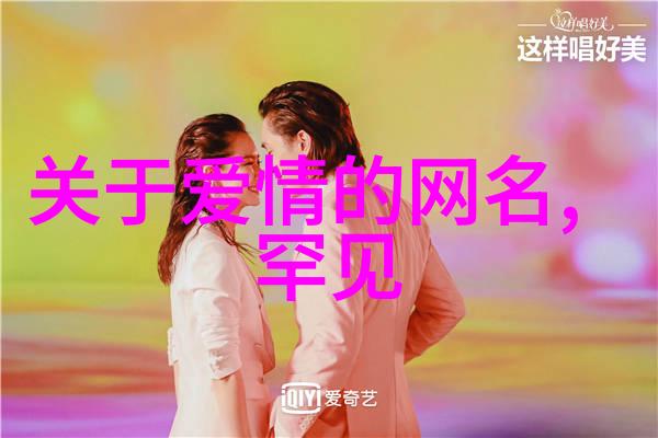 女头失落的记忆与穿越时空的谜团