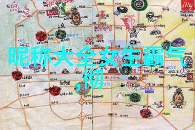 古风韵味微信名号女子之美