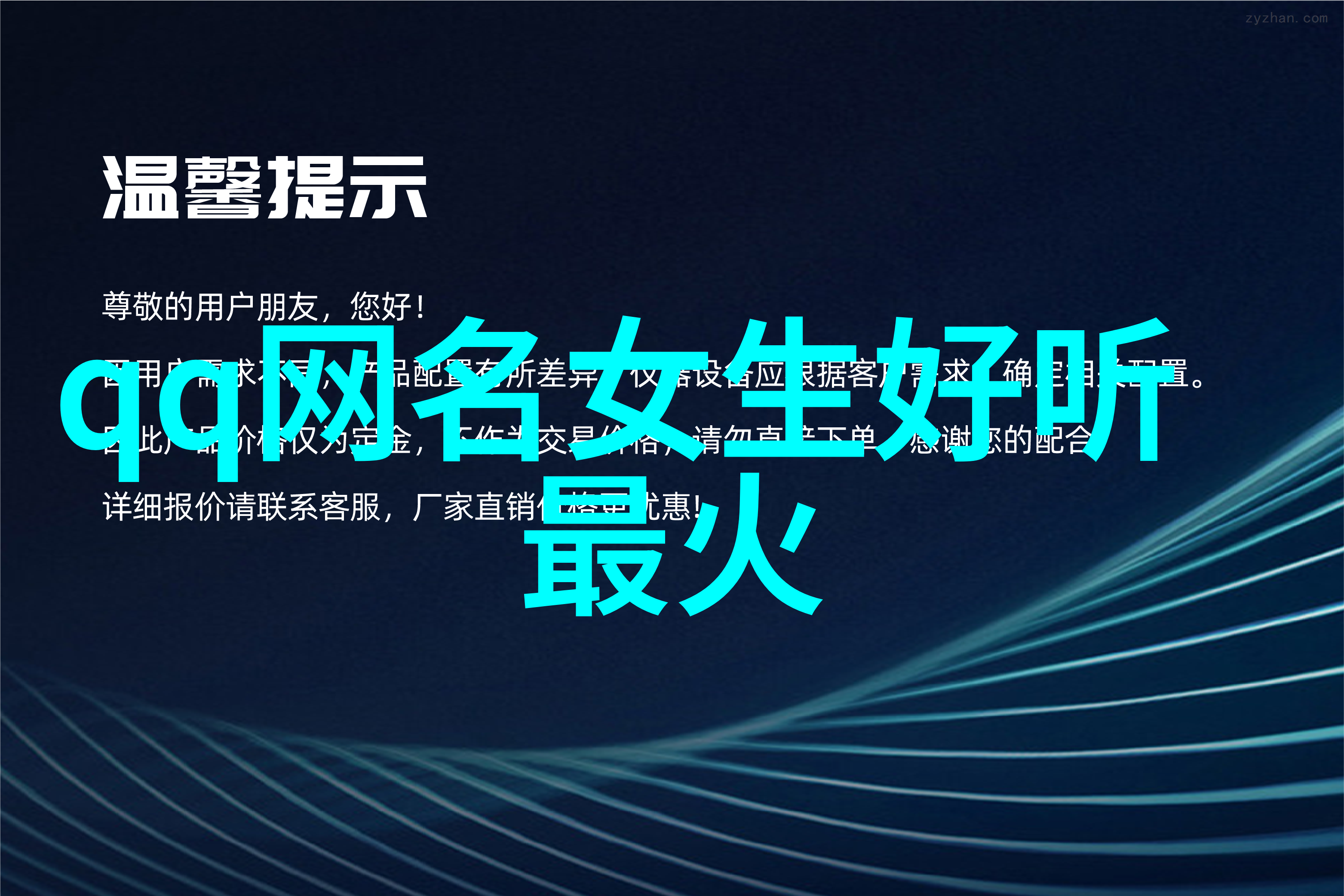 社交媒体上的一抹色彩创造属于自己的微信名称