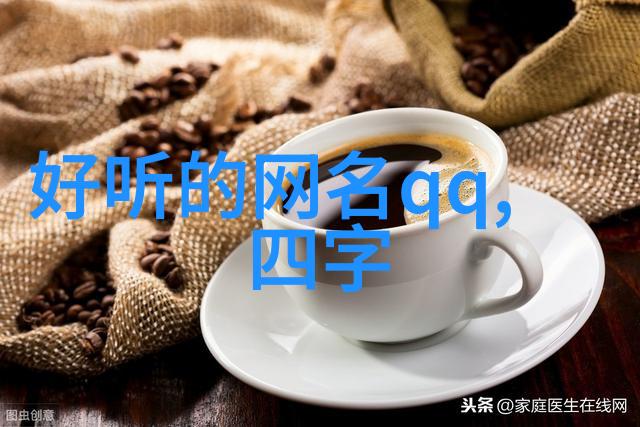 女生妩媚如花网名绽放在网络的每一个角落