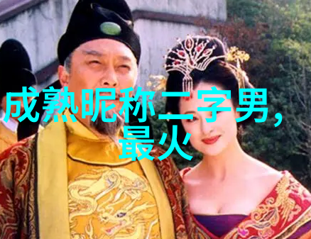 在中国传统中如何通过改名来吸引更多金钱