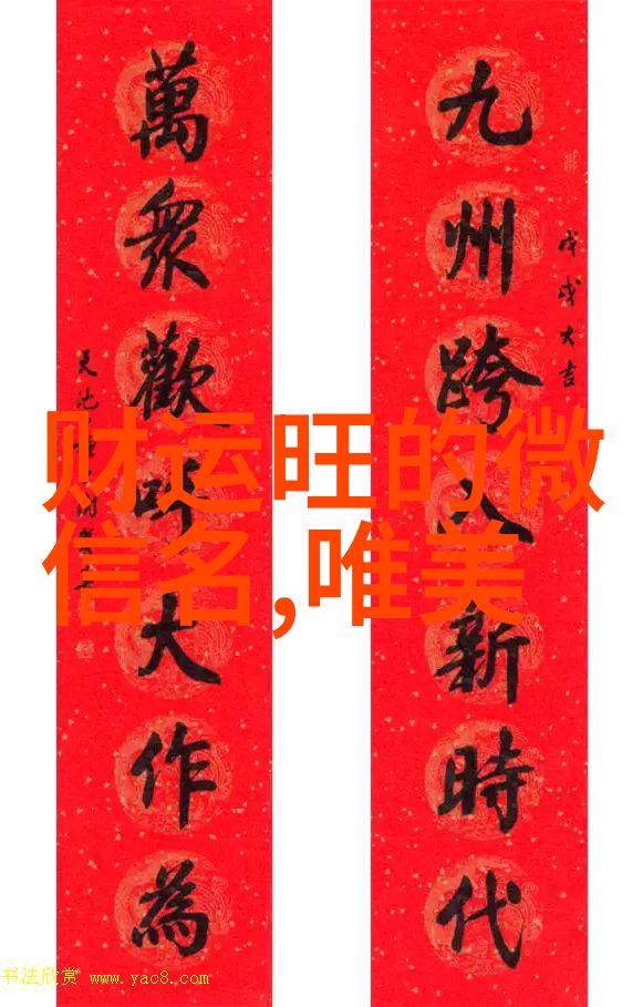 2023最火的女生英语网名有哪些简短好听的建议