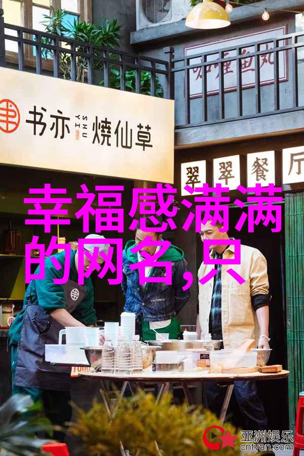 优雅网名雅致之选微信名片上的品味之冠