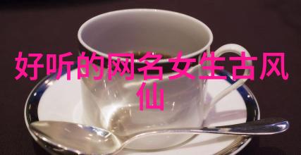 爱恨交织探索爱情伤感网名的深层含义