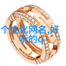 小众风情耳熟能详的隐秘之名