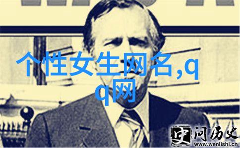 失落少年的网络世界探索男生悲伤网名背后的故事