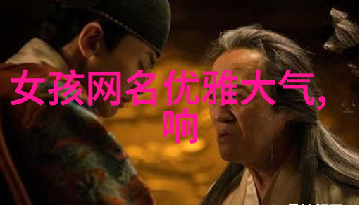 女声中的哀嚎疼痛与远离的寨子里的男孩与AQQ娱乐世界