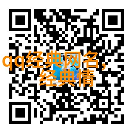 网络异人那些个性十足的网名背后
