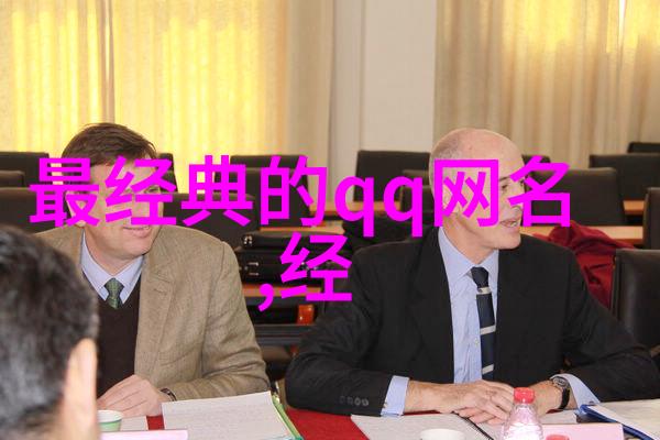 伤感心碎网名