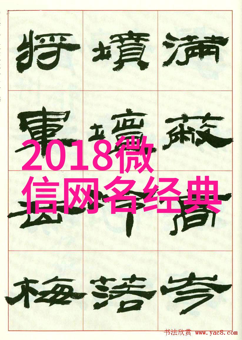 成熟幽默的物品名字战队48款选项